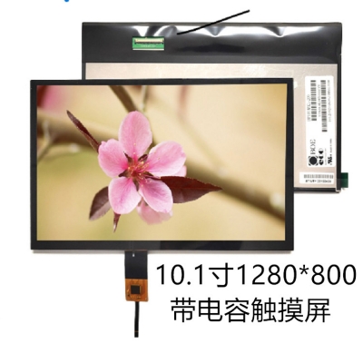 10.1寸液晶触摸配屏一体 分辨率1280 800 IPS全视角BP101WX1-206